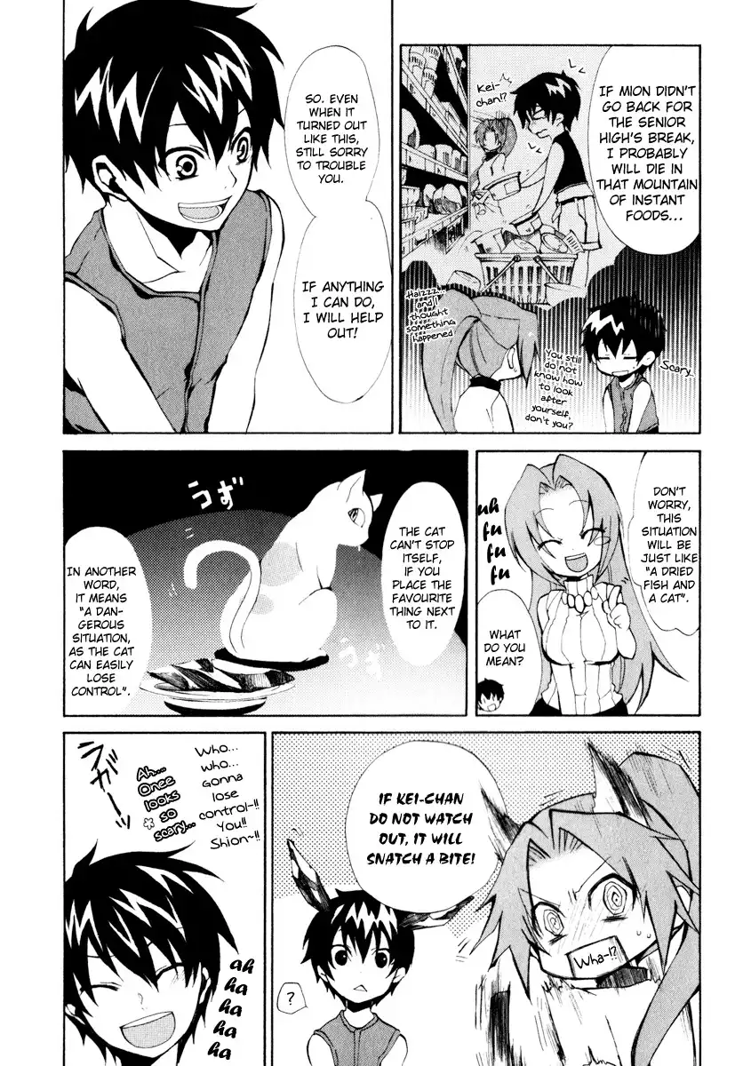 Higurashi no Naku Koro ni - Kataribanashi-hen Chapter 1 3